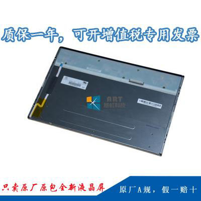 G270QAN01.0