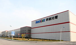 群創(chuàng)光電 群創(chuàng)光電