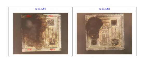 對樣品進行DE-CAP分析，發(fā)現(xiàn)芯片表面有明顯燒傷痕跡，為ESDEOS damage.png